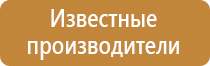 аптечка первой медицинской помощи окпд 2