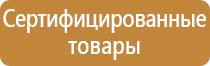 виды информационных стендов