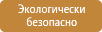 специальные знаки дорожного движения