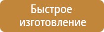 пожарная техника и аварийно спасательное оборудование