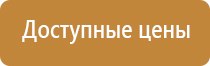 пожарная техника и аварийно спасательное оборудование