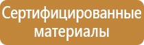 пожарное оповещение оборудование