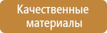 пожарное оповещение оборудование